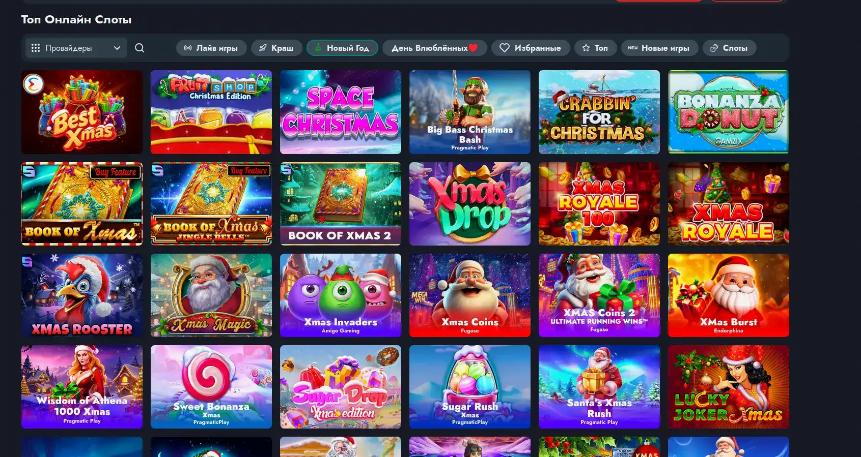 Бонусы и акции в казино Мотор